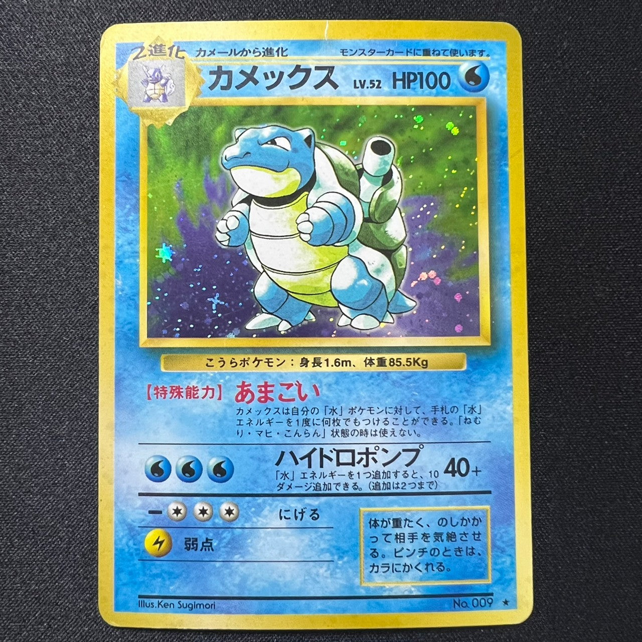 【✅Price⤵︎】 Charizard Venusaur Blastoise Base Set Old Back 006 003 009 +α Evolution Set Old Back [MP~HP]