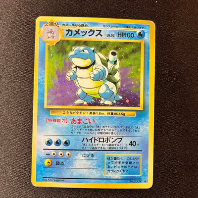 【✅Price⤵︎】 [Swirl*] Charizard Venusaur Blastoise* Base Set 003 006 009 Old Back [LP] (#129)