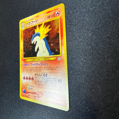 Typhlosion 157 Neo Premium File Holo Old Back [LP+] (#143)