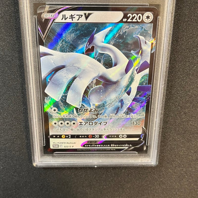 [PSA 10] Lugia V 322/S-P Mystery Box [GEM MT] (#149)