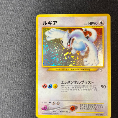 Lugia 249 Neo Genesis Old Back Holo [LP++] (#150)