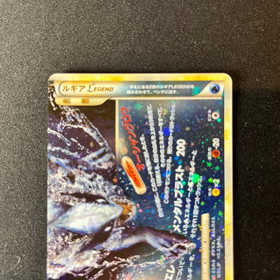 【✅Price⤵︎】 [Swirl*] Lugia Legend 029* 030 / 070 1st Edition Holo [NM] (#151))