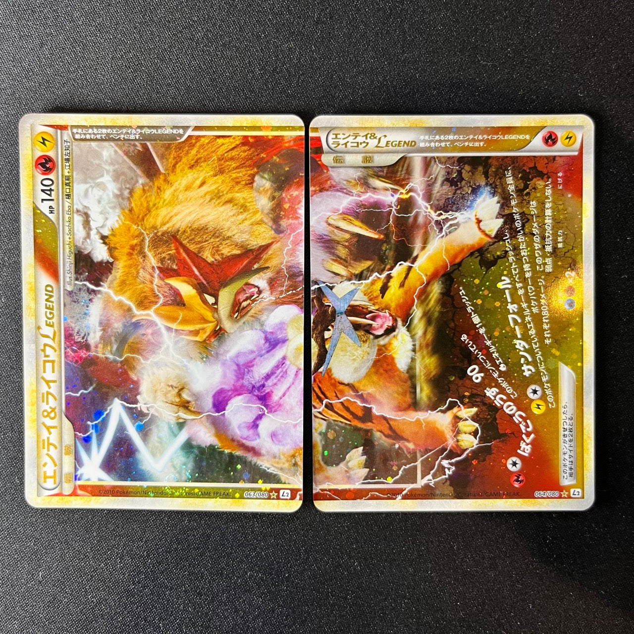 Entei & Raikou 063 064 / 080 Legend 1st Holo [EX--] (#152)