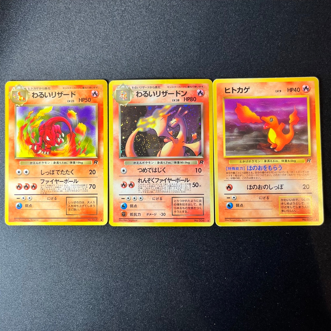 【✅Price⤵︎】 [Swirl*] Dark Charizard* 006 Team Rocket +α Evolution Set [NM] (153)