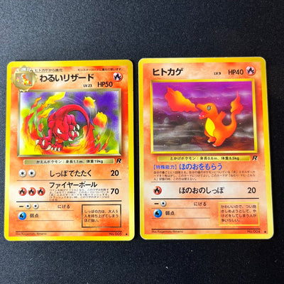 【✅Price⤵︎】 [Swirl*] Dark Charizard* 006 Team Rocket +α Evolution Set [NM] (153)