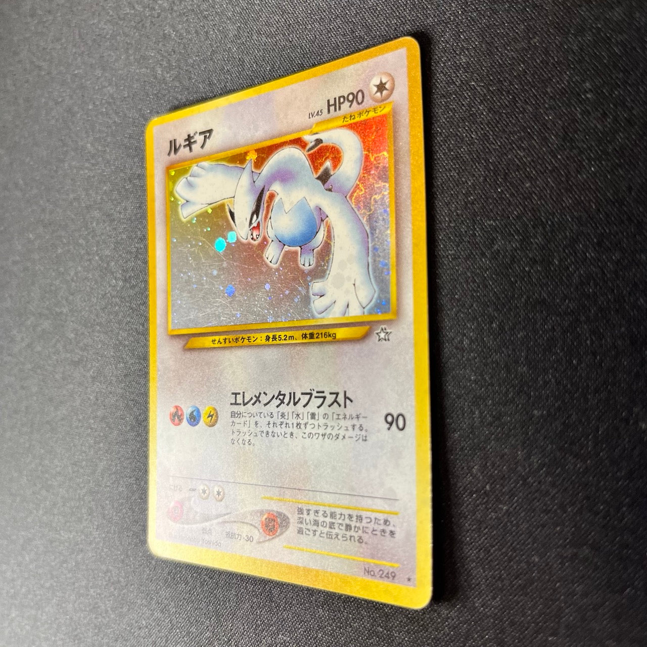 Lugia 249 Neo Genesis Old Back Holo [EX] (#154)