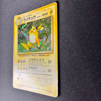 Raichu 026 Base Set Old Back Holo [LP-] (#158)