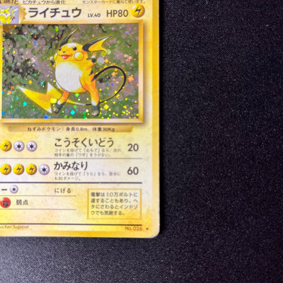 Raichu 026 Base Set Old Back Holo [LP-] (#158)