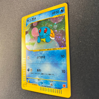 Squirtle 007/018 McDonalds Set Promo Holo [NM-] (#165)局)