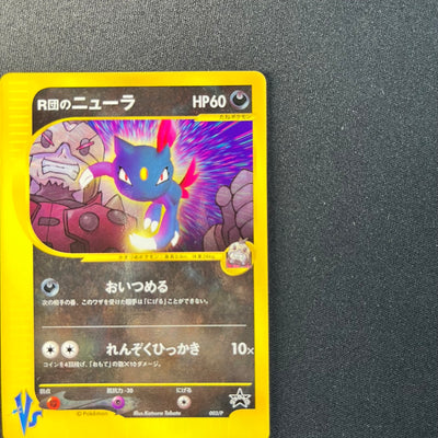 Rocket's Sneasel 003/P Vs Promo [NM]  (#167)