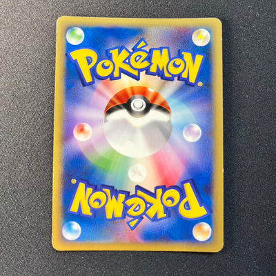 Squirtle 007/018 McDonalds Set Promo Holo [EX-] (#168)