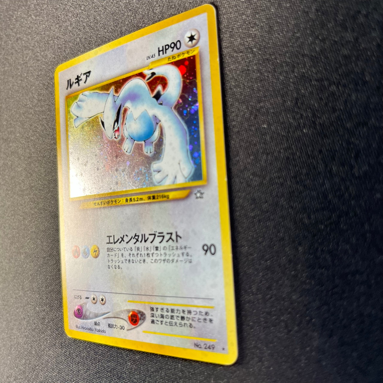 【✅Price⤵︎】 [Swirl] Lugia 249 Neo Genesis Old Back Holo [EX] (#170)