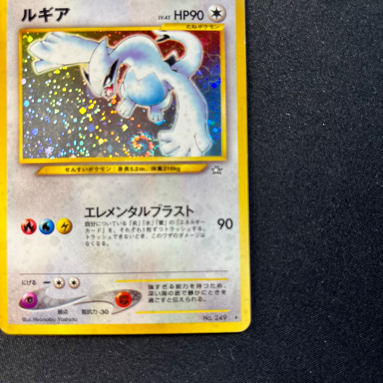 【✅Price⤵︎】 [Swirl] Lugia 249 Neo Genesis Old Back Holo [EX] (#170)