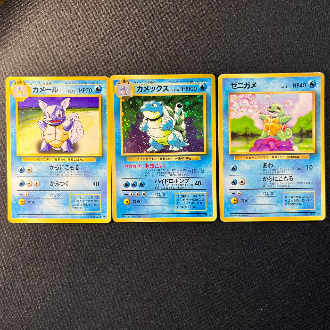 【✅Price⤵︎】 Blastoise 009 Base Set Old Back +α Evolution Set [LP] (#171)