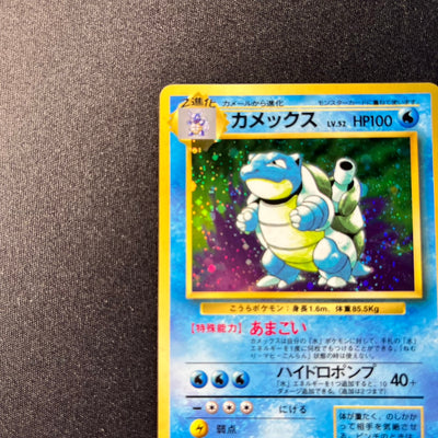 【✅Price⤵︎】 Blastoise 009 Base Set Old Back +α Evolution Set [LP] (#171)