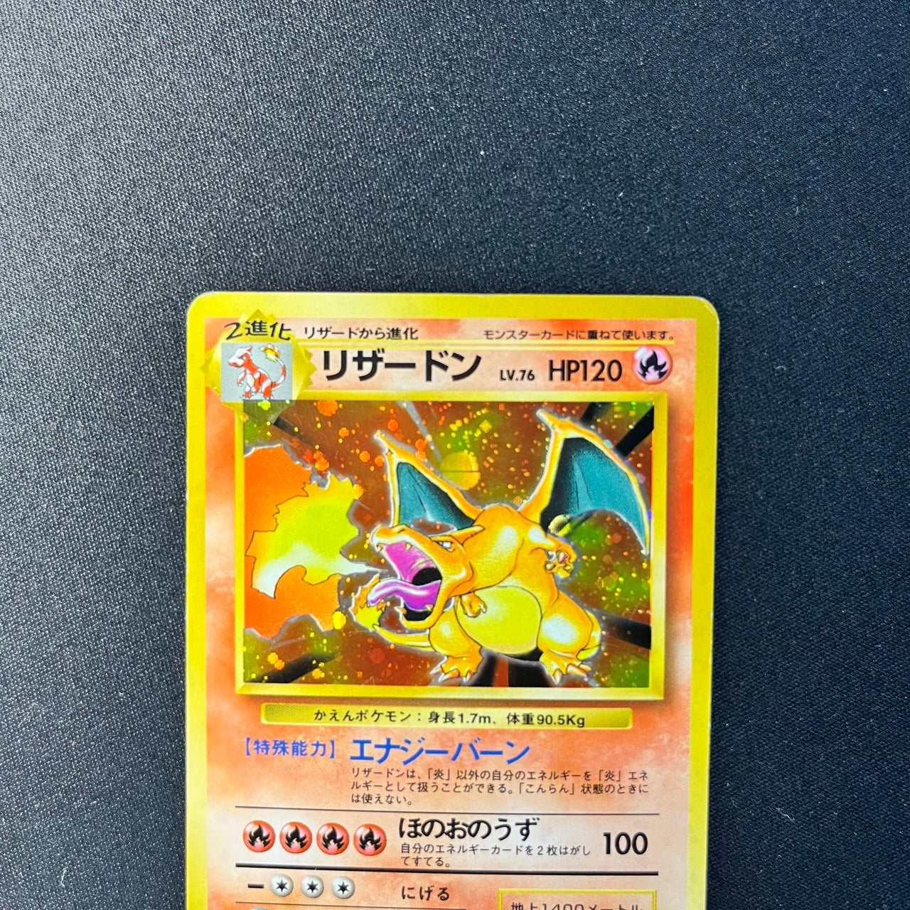 【✅Price⤵︎】 Charizard 006 Base Set Old Back +α Evolution Set [LP] (#172)