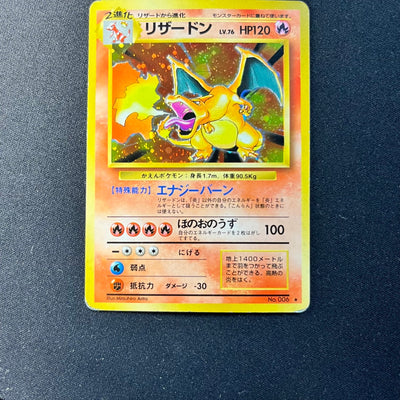 【✅Price⤵︎】 Charizard 006 Base Set Old Back +α Evolution Set [LP] (#172)