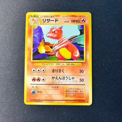 【✅Price⤵︎】 Charizard 006 Base Set Old Back +α Evolution Set [LP] (#172)