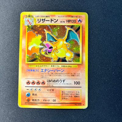 【✅Price⤵︎】 Charizard 006 Base Set Old Back +α Evolution Set [LP] (#172)