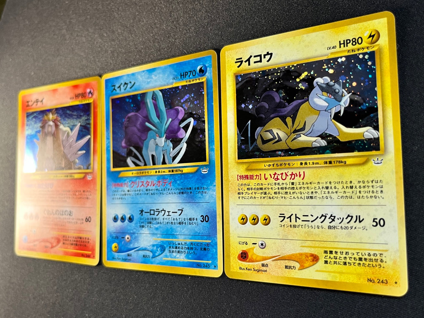 Suicune Raikou Entei 243 244 245 Neo Revelation[NM-] (#174)