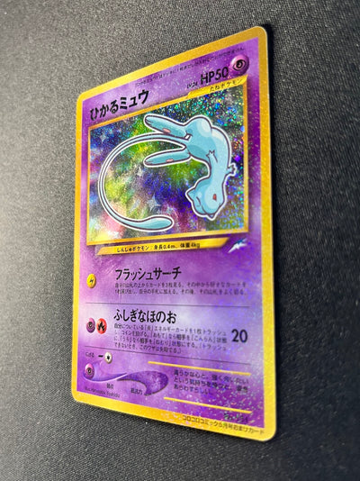 【✅Price⤵︎】 Shining Mew 151 Corocoro Comics 151 Old Back [EX-] (#176)