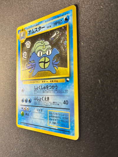 Omastar Masaki Vending Mail Promo Old Back [EX] (#181)