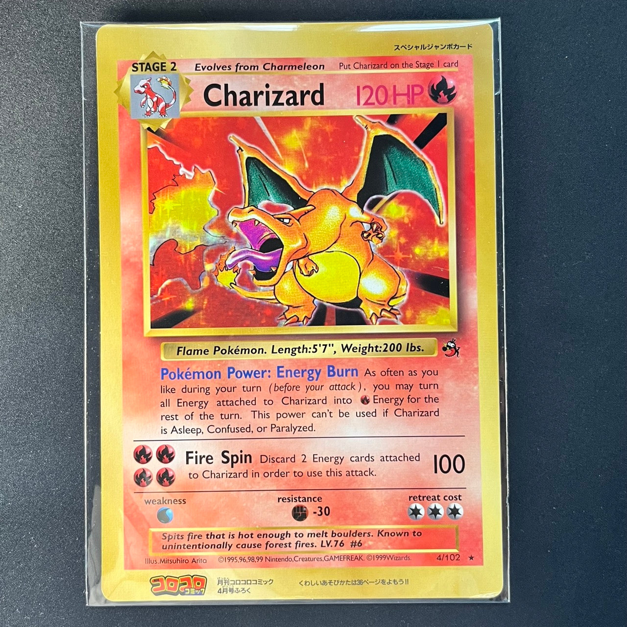 【✅Price⤵︎】 Charizard Jumbo Base Set Corocoro comic 4/102 [LP-] (#155)