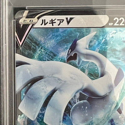 [PSA 10] Lugia V 322/S-P Mystery Box [GEM MT] (#57)