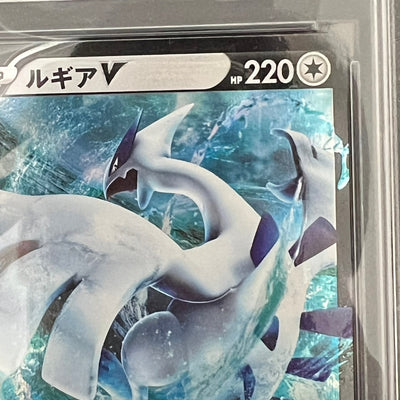 [PSA 10] Lugia V 322/S-P Mystery Box [GEM MT] (#57)