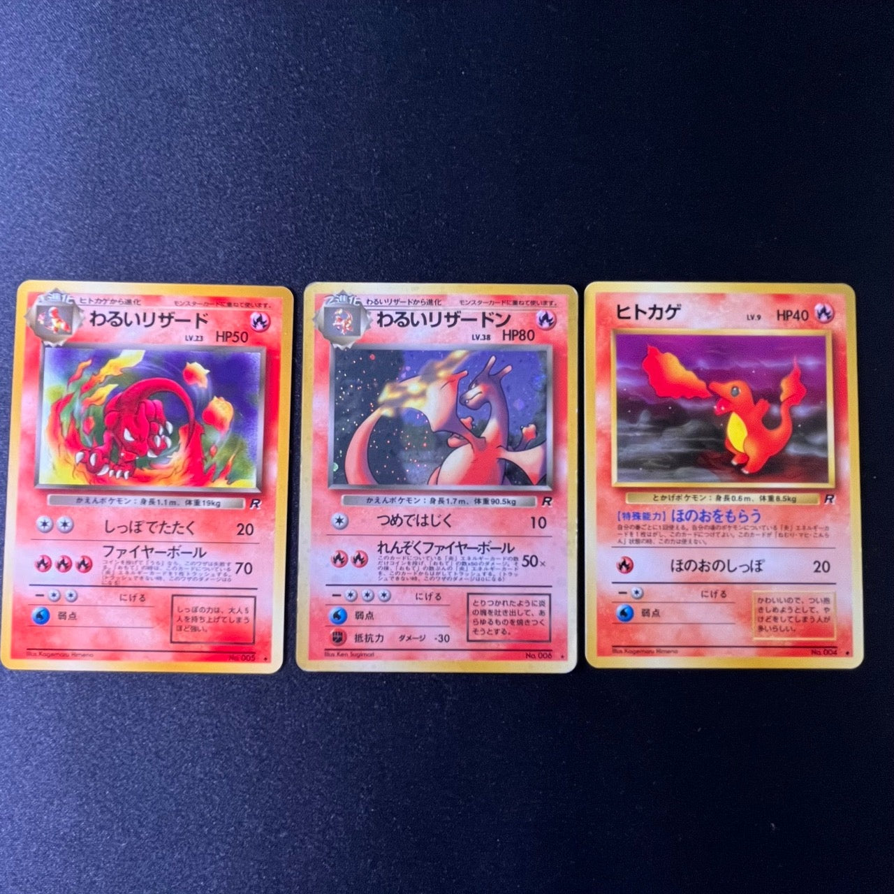 [Swirl* 3Set] Dark Charizard* Charmeleon Charmander Team Rocket Holo [LP+] (#60)