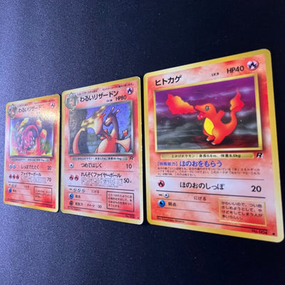 [Swirl* 3Set] Dark Charizard* Charmeleon Charmander Team Rocket Holo [LP+] (#60)