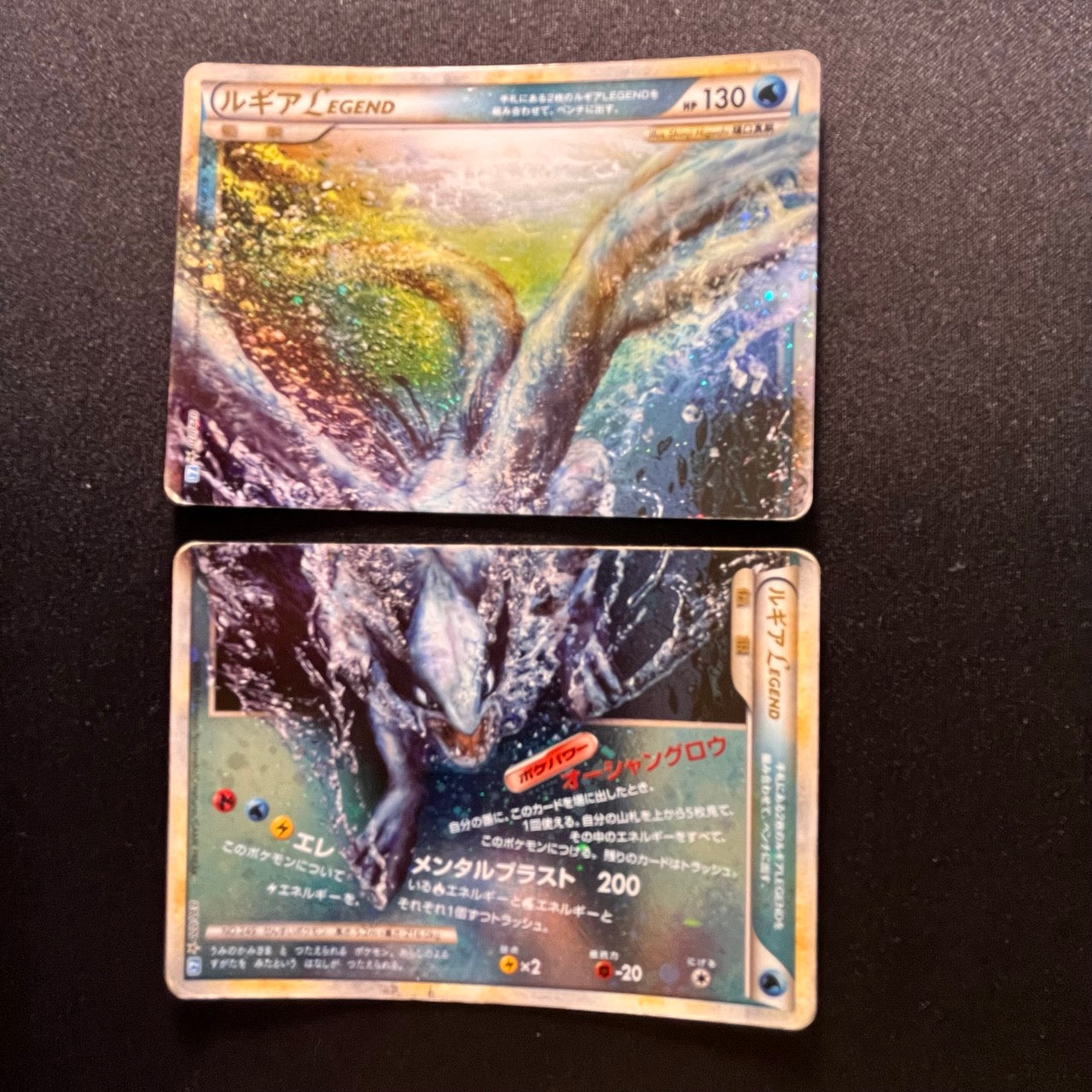 Lugia Legend 1st Edition 029 030* / 070 Holo [LP] (#61)