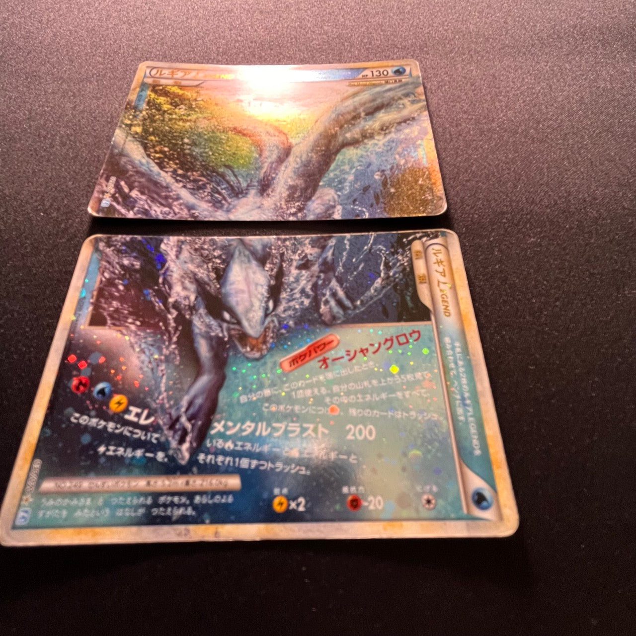 Lugia Legend 1st Edition 029 030* / 070 Holo [LP] (#61)