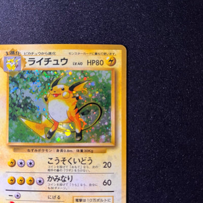 Raichu 026 Base Set Old Back Holo [NM-] (#64)