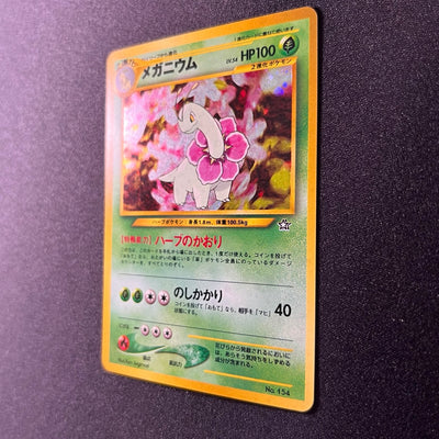 Meganium 154 Neo Premium File Old Back [NM-] (#66)