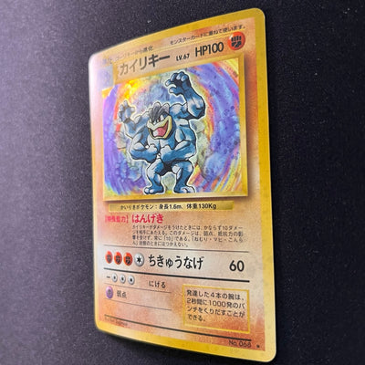 Machamp 068 Base Set Old Back [LP+] (#70)