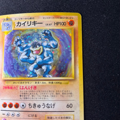 Machamp 068 Base Set Old Back [LP+] (#70)