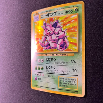 Nidoking 034 Base Set Old Back [LP+] (#71)