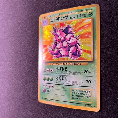 Nidoking 034 Base Set Old Back [LP+] (#74)