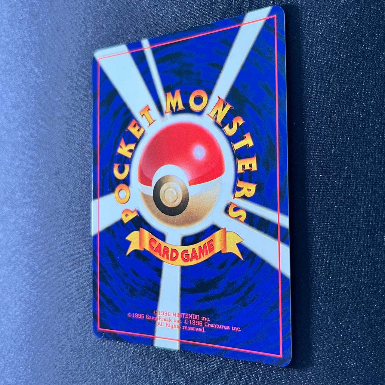 Magneton 082 Base Set Old Back [NM-] (#75)