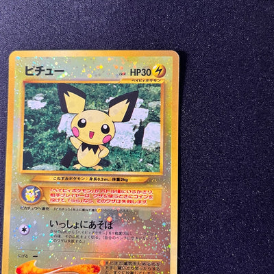 Pichu 172 Neo Premium file 2 2000 Old Back [EX++] (#76)