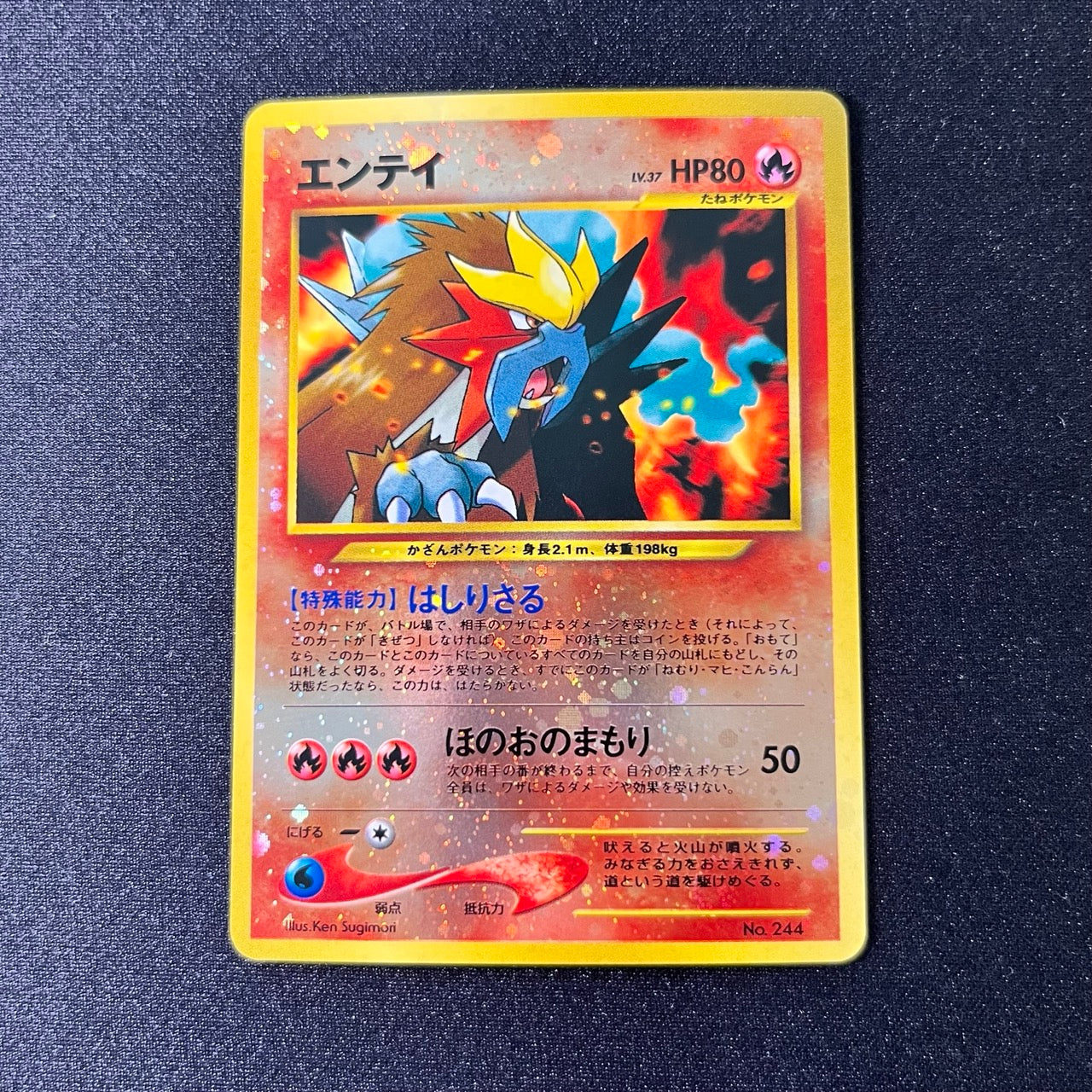 Entei 244 Neo Premium File 2 2000 Old Back [NM] (#77)