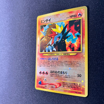 Entei 244 Neo Premium File 2 2000 Old Back [NM] (#77)