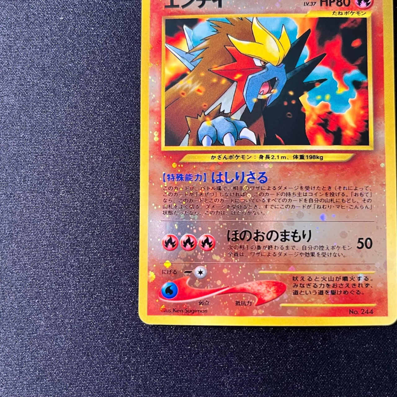 Entei 244 Neo Premium File 2 2000 Old Back [NM] (#77)