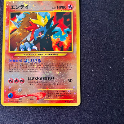 Entei 244 Neo Premium File 2 2000 Old Back [NM] (#77)