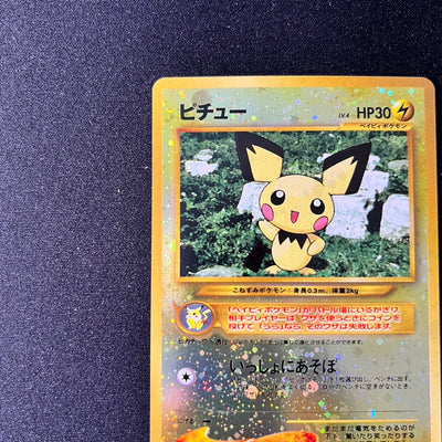 Pichu 172 Neo Premium file 2 2000 Old Back [NM-] (#78)