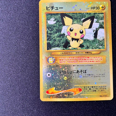 Pichu 172 Neo Premium file 2 2000 Old Back [NM-] (#78)