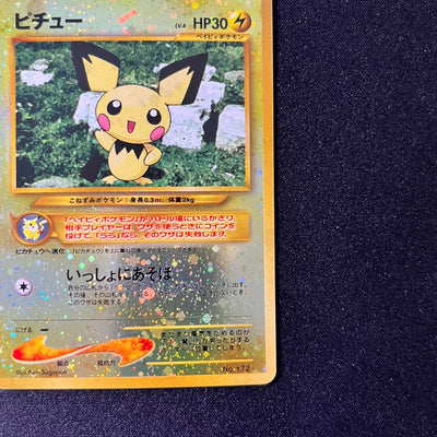 Pichu 172 Neo Premium file 2 2000 Old Back [NM-] (#78)