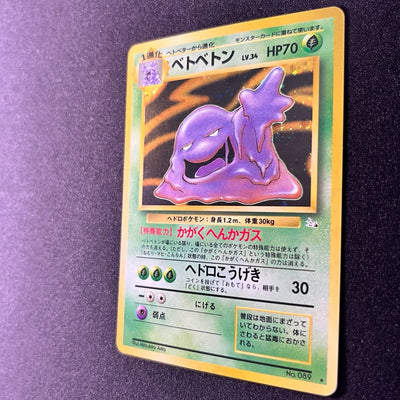 Muk 089 Neo Revelation Old Back [EX-] (#83)