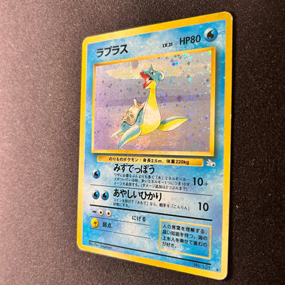 Lapras 131 Fossil Old Back [MP-] (#92)